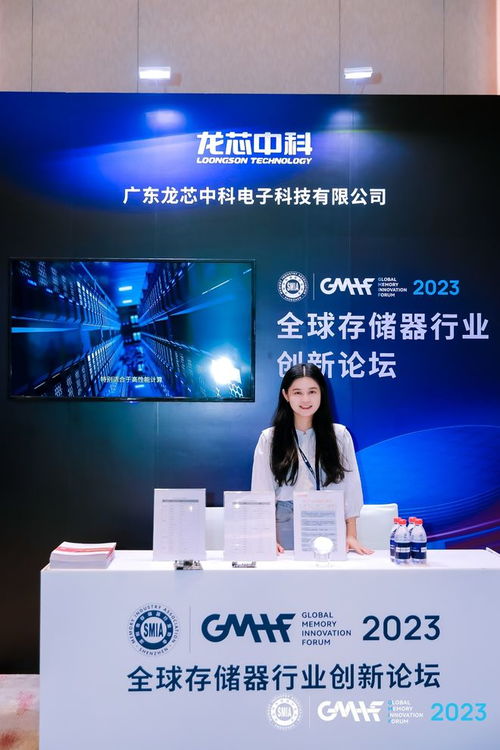 GMIF 2023展台回顾 计算机软硬件技术开发领域的优秀创新成果