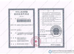 计算机软硬件技术开发的协同与创新